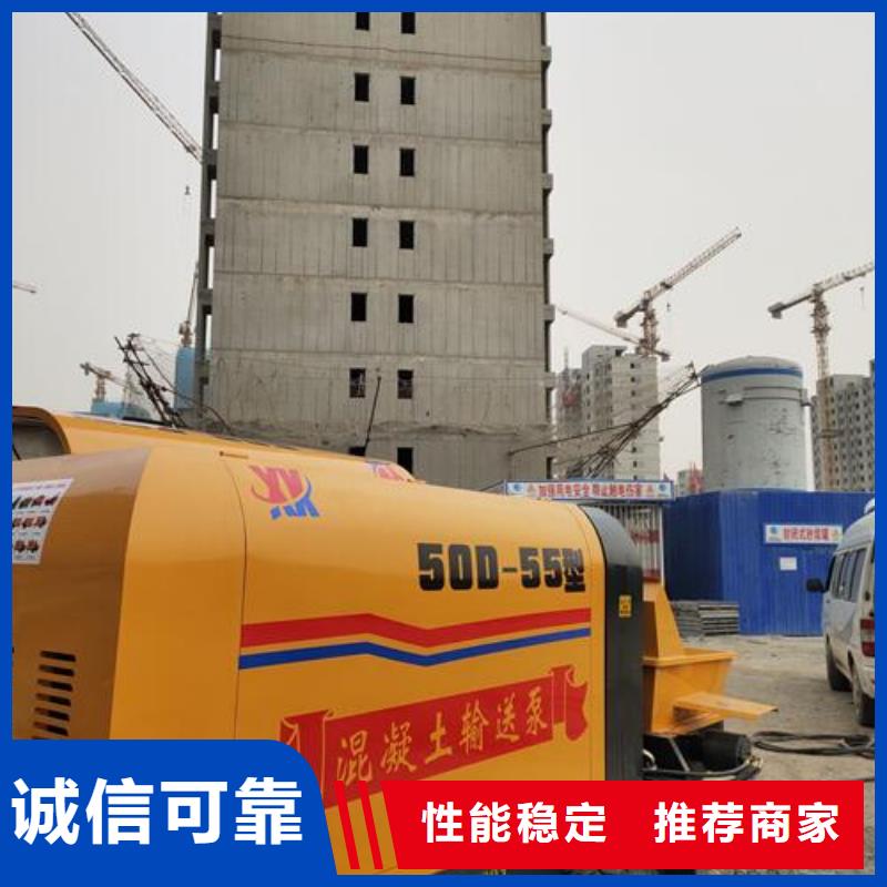 小型混凝土泵,细石混凝土输送泵支持定制贴心售后