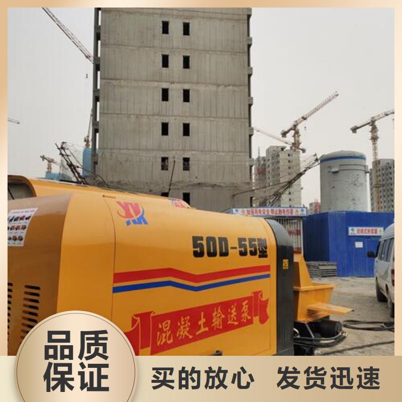 小型混凝土泵混凝土泵N年生产经验