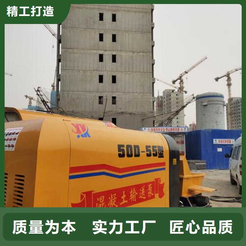 小型混凝土泵_混凝土输送泵货源直销