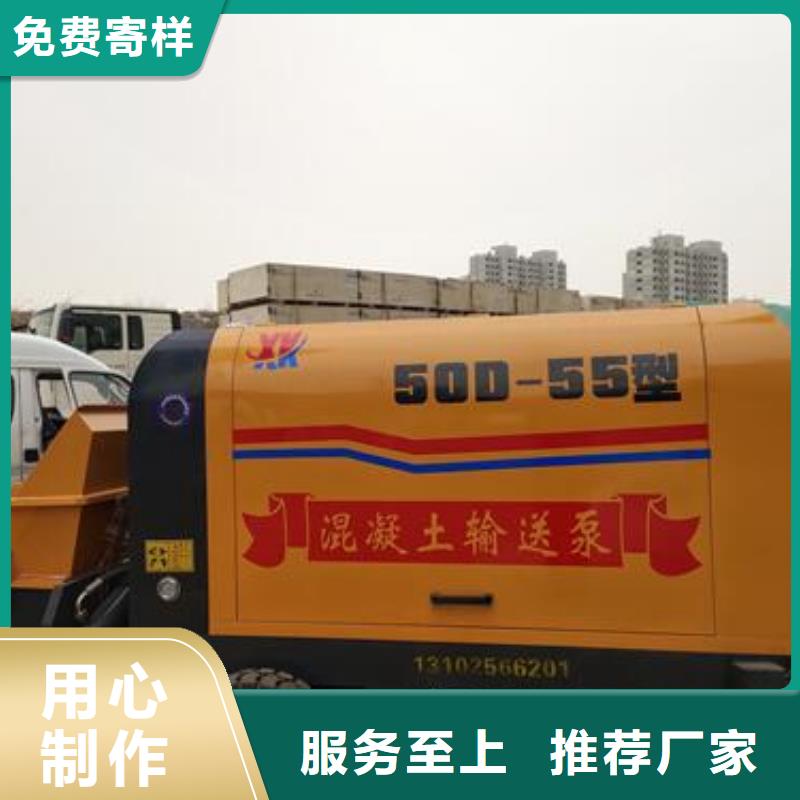 小型混凝土泵混凝土输送泵快速发货
