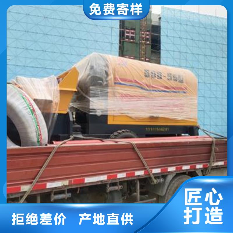 小型混凝土泵,混凝土输送泵我们更专业