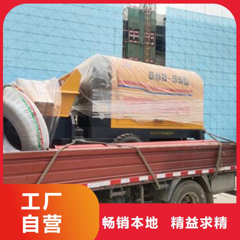 小型混凝土泵混凝土浇筑泵一站式供应