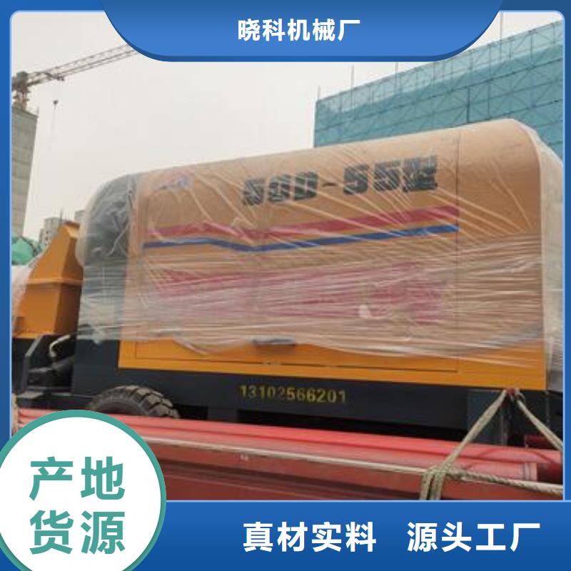 混凝土输送泵厂家排名