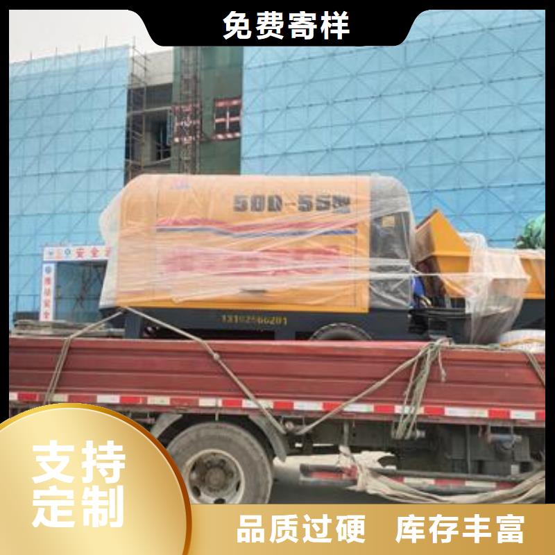 小型二次构造柱泵视频-小型二次构造柱泵-晓科机械厂(枣庄市分公司)服务区域台儿庄|薛城|滨州|淄博|聊城|烟台