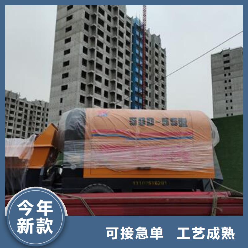 小型混凝土输送泵价格源头好货