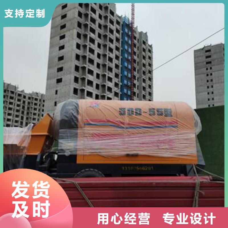 小型混凝土泵,钢筋混凝土泵厂家实力雄厚