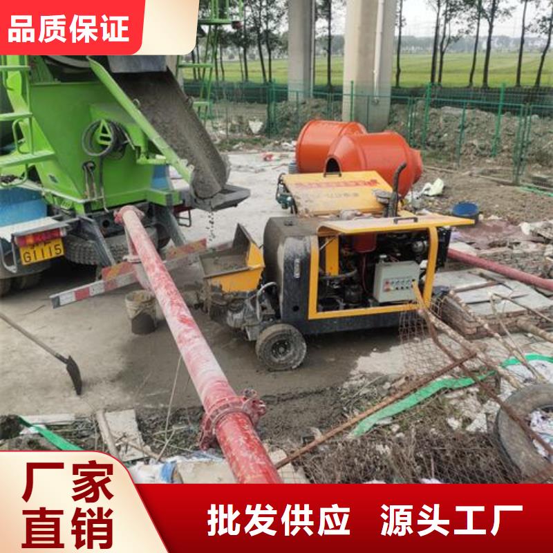 小型混凝土泵,细石混凝土输送泵支持定制贴心售后