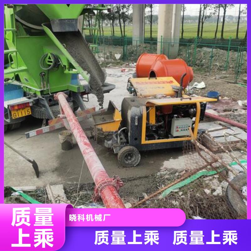 小型二次构造柱泵视频-云南省玉溪市|通海|江川|德宏|昭通|迪庆|红河|保山|曲靖|普洱小型二次构造柱泵-晓科