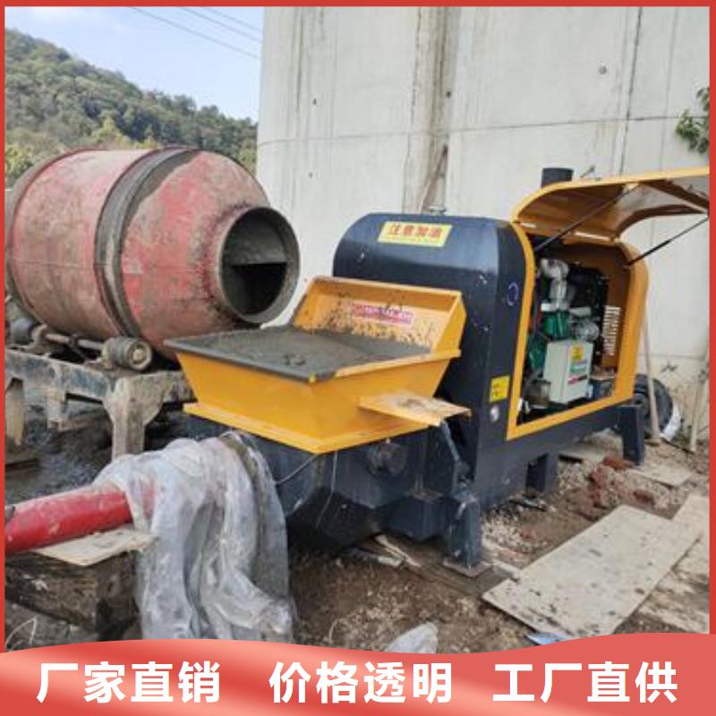 小型混凝土泵混凝土输送泵厂家十分靠谱