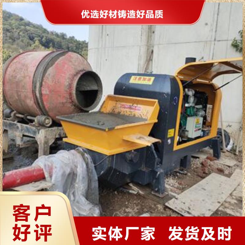 小型二次构造柱泵视频-小型二次构造柱泵-晓科机械厂(枣庄市分公司)服务区域台儿庄|薛城|滨州|淄博|聊城|烟台