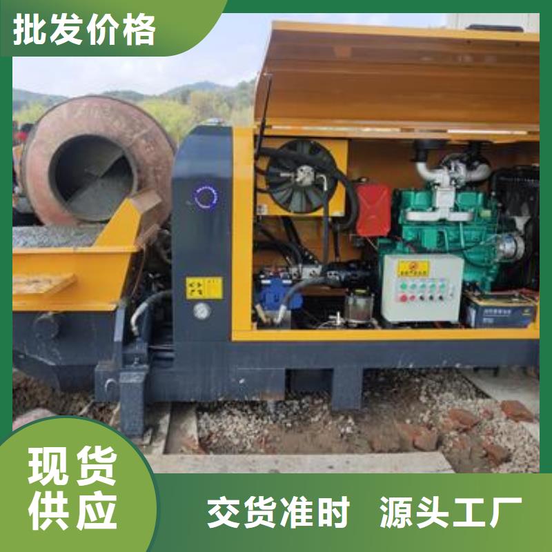 小型混凝土泵小型混凝土输送泵真材实料加工定制