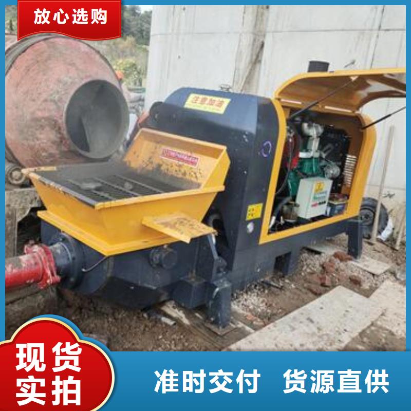 小型混凝土泵二次构造柱泵好产品好服务