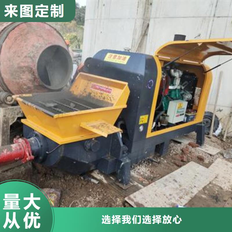 小型混凝土泵细石混凝土输送泵  优势