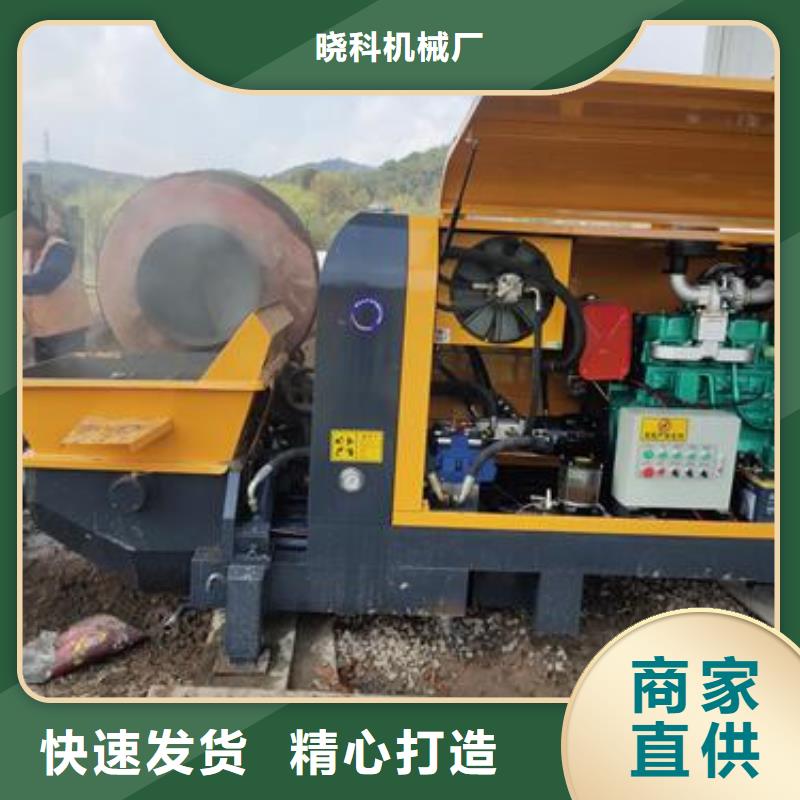 小型混凝土泵小型混凝土输送泵海量现货直销