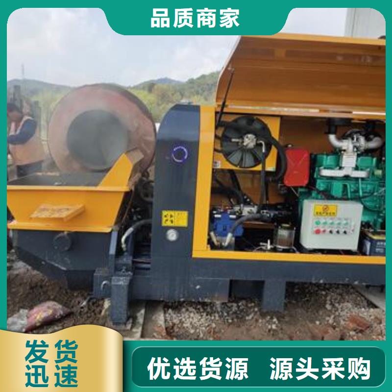 小型混凝土泵_泡沫混凝土诚信为本