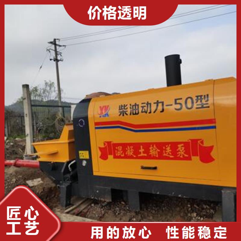 小型二次构造柱泵视频-小型二次构造柱泵(晓科)覆盖地域福建省南平市顺昌|政和|厦门|福州|莆田|龙岩|三明|泉州|漳州