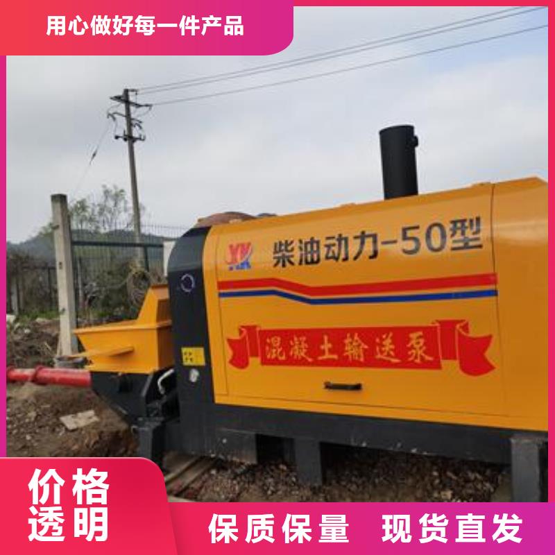 小型混凝土泵小型混凝土输送泵海量现货直销