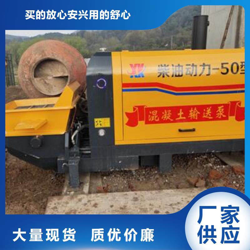 小型混凝土泵-构造柱浇筑泵出厂严格质检