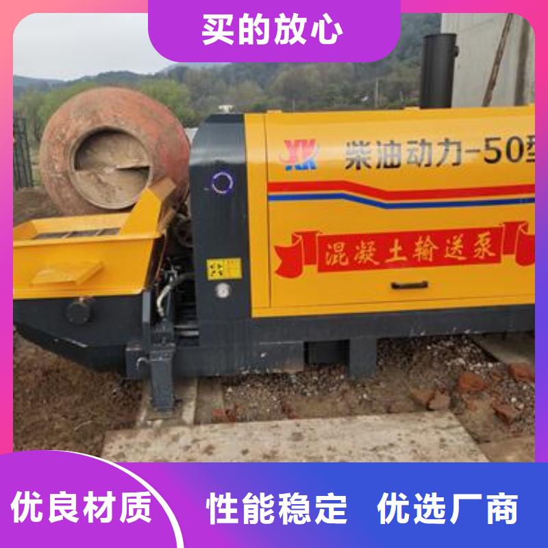 小型混凝土泵小型混凝土输送泵海量现货直销