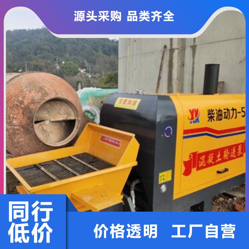 小型混凝土泵基桩混凝土输送泵工厂现货供应