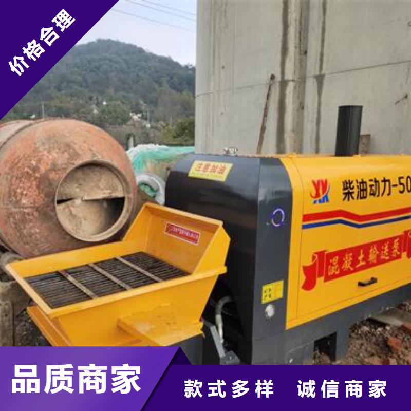 小型混凝土泵室内泡沫混凝土经验丰富品质可靠