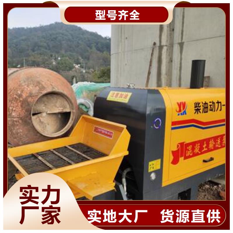 小型二次构造柱泵视频-云南省玉溪市|通海|江川|德宏|昭通|迪庆|红河|保山|曲靖|普洱小型二次构造柱泵-晓科