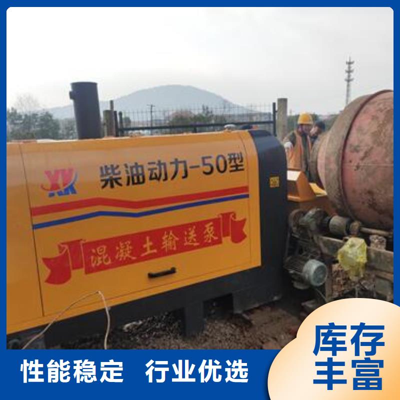 小型混凝土泵-构造柱浇筑泵出厂严格质检