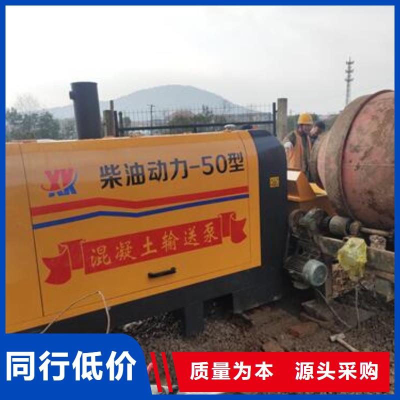 小型混凝土泵室内泡沫混凝土经验丰富品质可靠