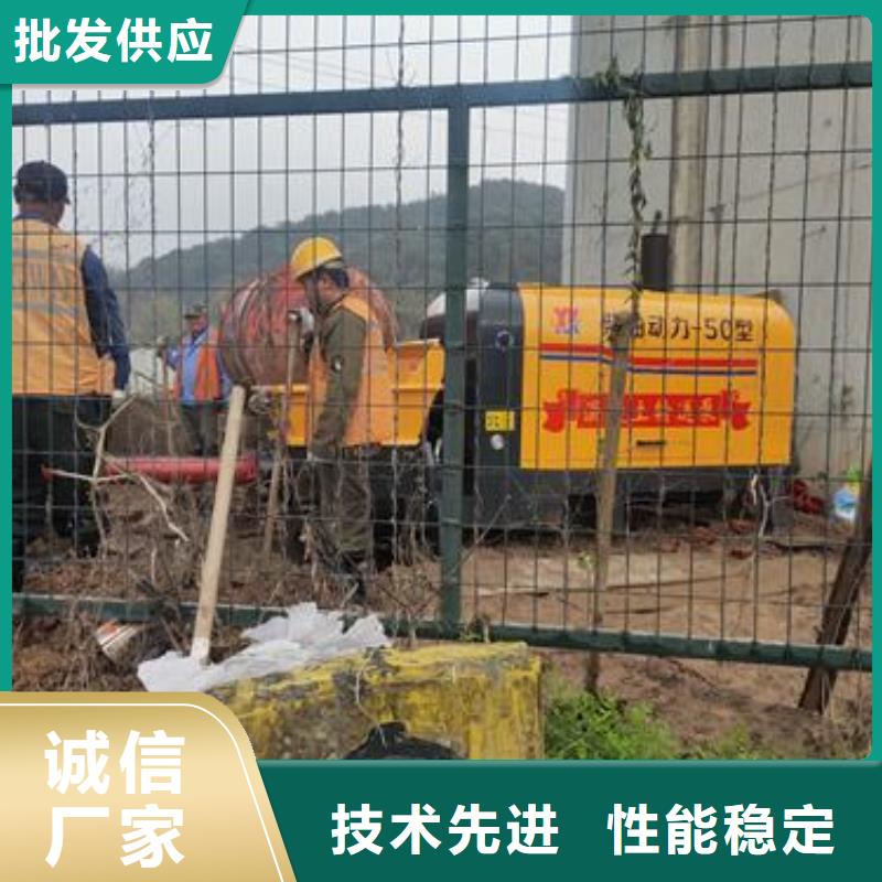 小型混凝土泵室内泡沫混凝土经验丰富品质可靠