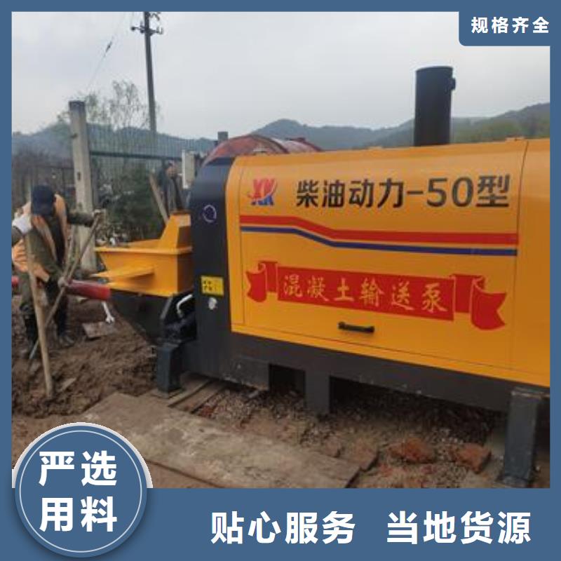 小型二次构造柱泵视频-小型二次构造柱泵-晓科机械厂(枣庄市分公司)服务区域台儿庄|薛城|滨州|淄博|聊城|烟台