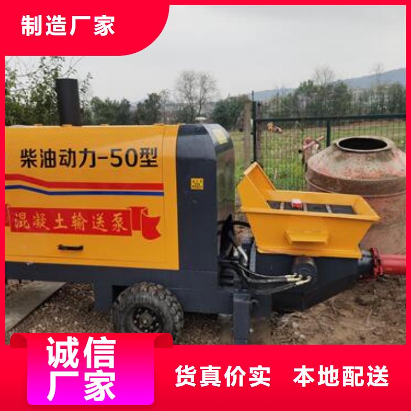小型混凝土泵细石混凝土输送泵 优势