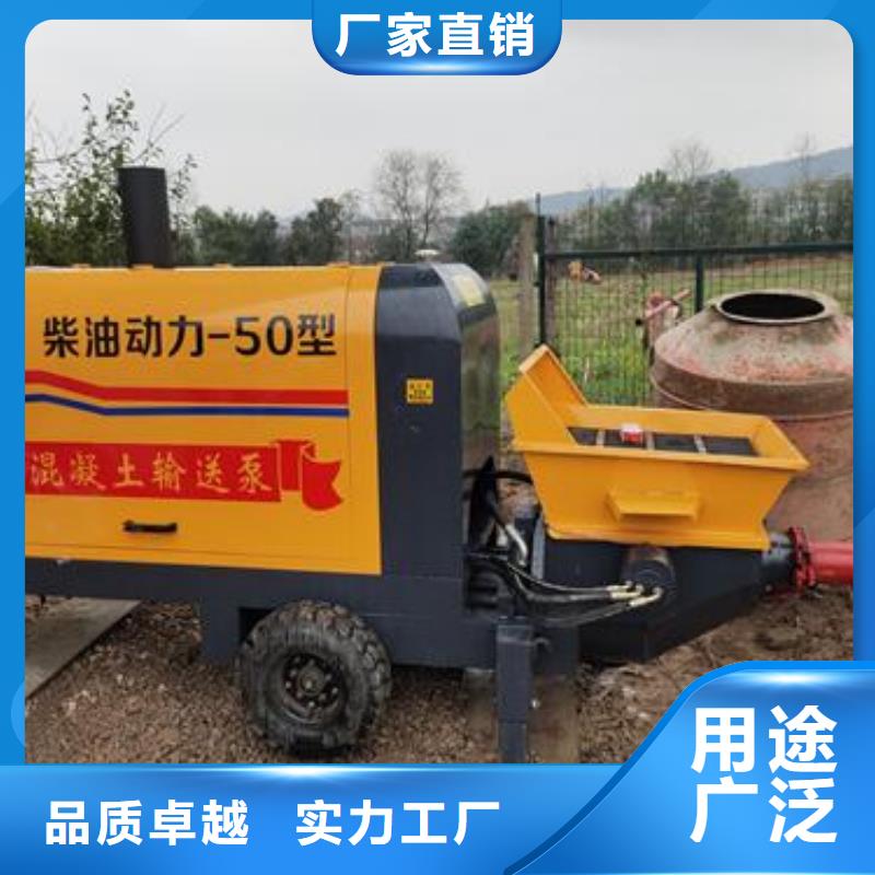 小型混凝土泵室内泡沫混凝土经验丰富品质可靠