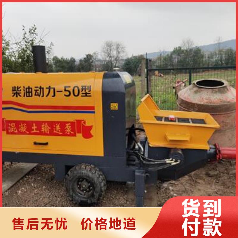 小型混凝土泵-构造柱浇筑泵出厂严格质检
