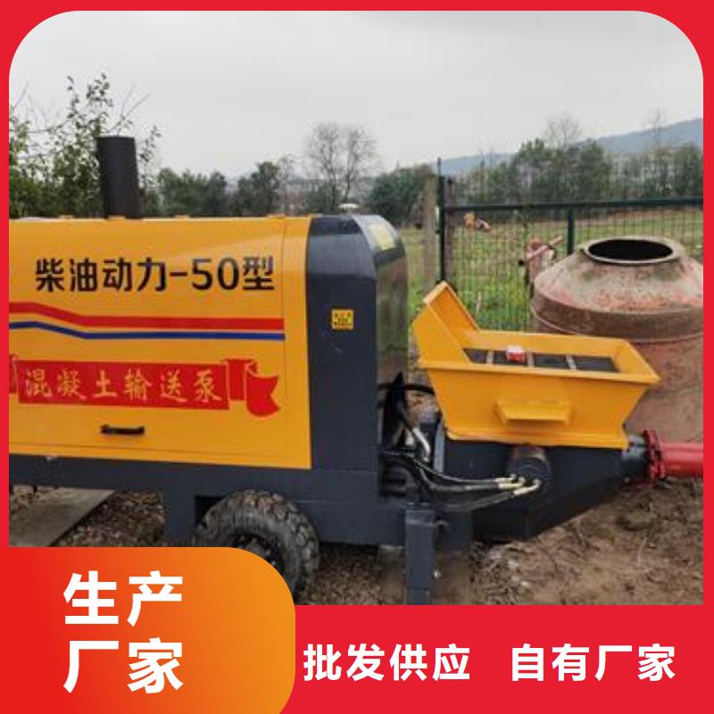 小型混凝土泵混凝土泵适用场景
