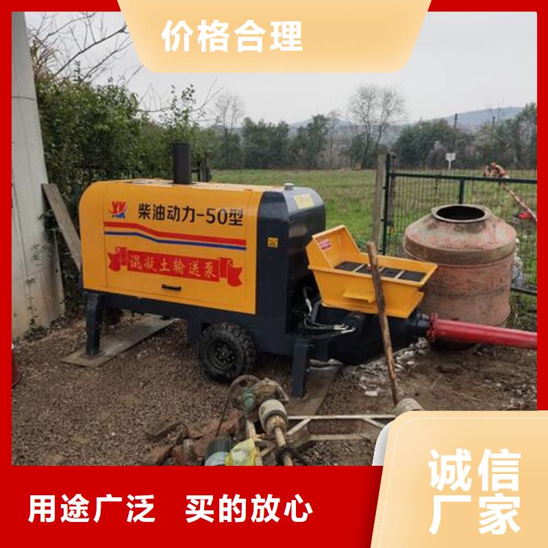 小型混凝土泵-构造柱浇筑泵出厂严格质检