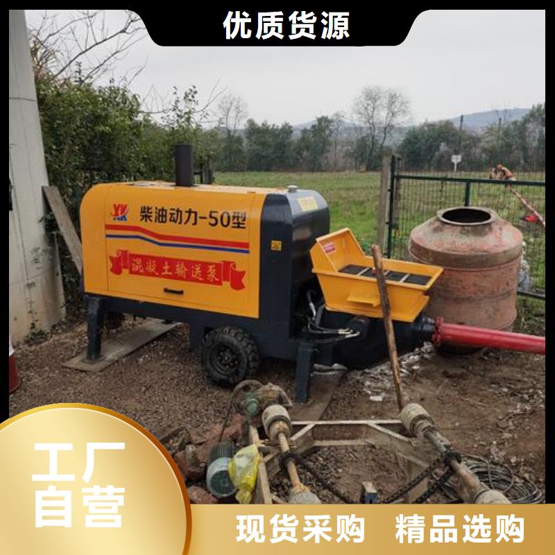小型混凝土泵混凝土泵适用场景