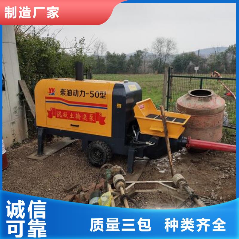 小型二次构造柱泵视频-小型二次构造柱泵-晓科机械厂(枣庄市分公司)服务区域台儿庄|薛城|滨州|淄博|聊城|烟台