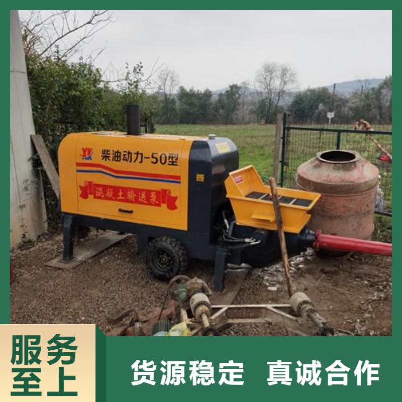 小型混凝土泵室内泡沫混凝土经验丰富品质可靠