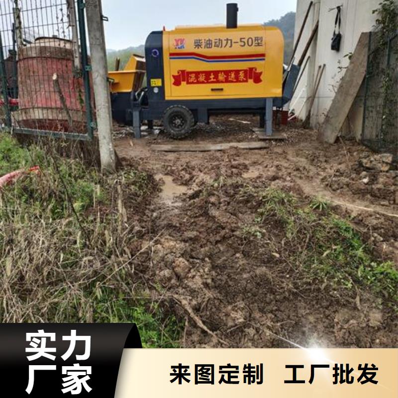 小型混凝土泵混凝土泵适用场景