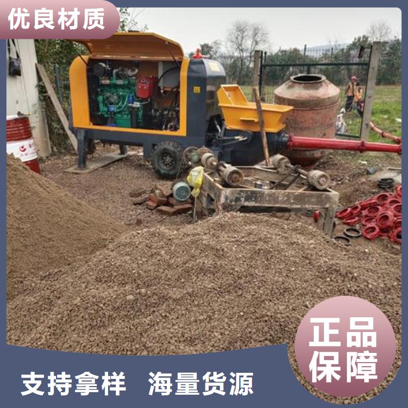 小型混凝土泵,钢筋混凝土泵厂家实力雄厚