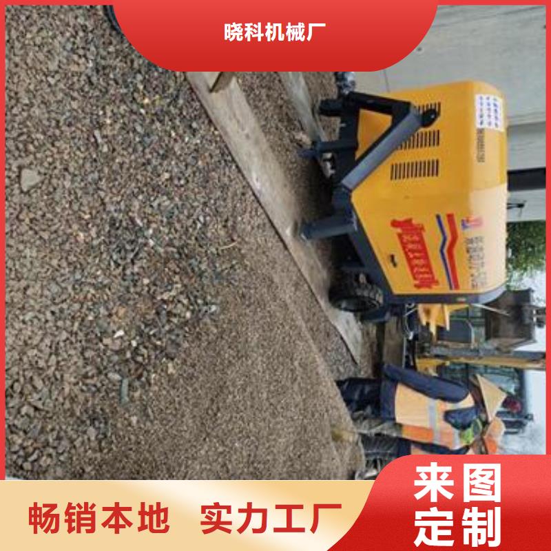 小型混凝土泵室内泡沫混凝土经验丰富品质可靠