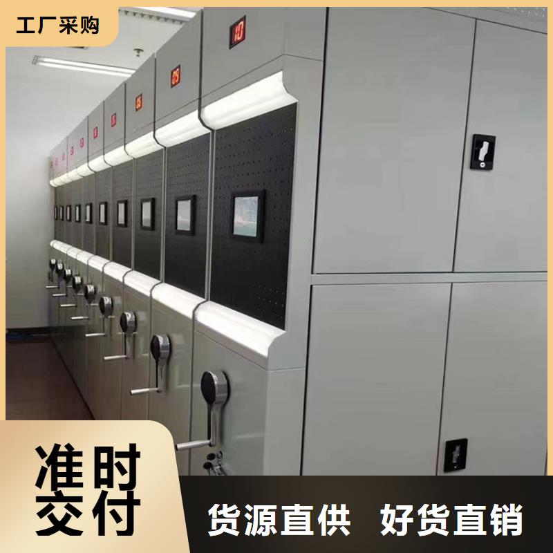 电动密集架视频-电动密集架-河南省许昌市【同城】 【附近】经销商-魏都|长葛|濮阳|郑州|洛阳|商丘