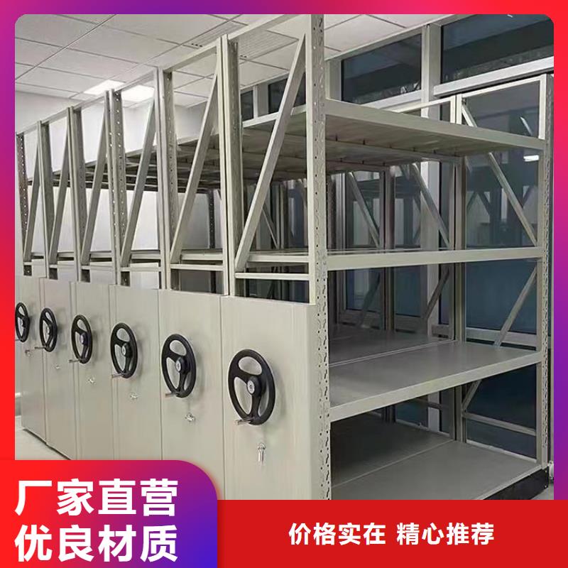 《鑫武》电动密集柜电话
