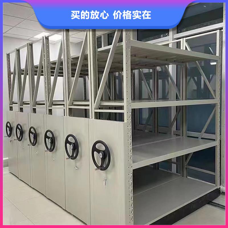 智能密集柜厂家电动密集柜