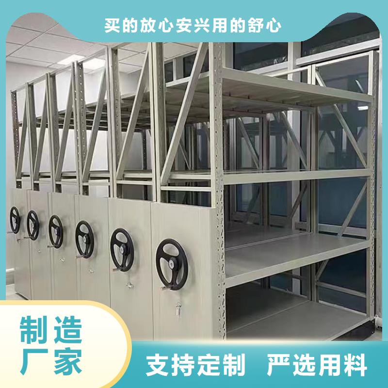 密集柜放心消费【鑫武】