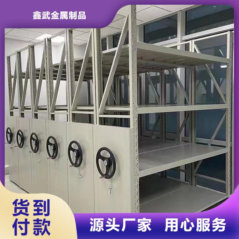 <XW>手动密集架购买