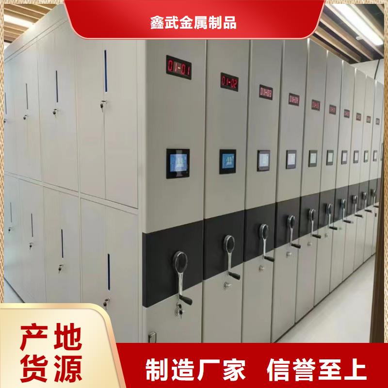 智能密集柜价格