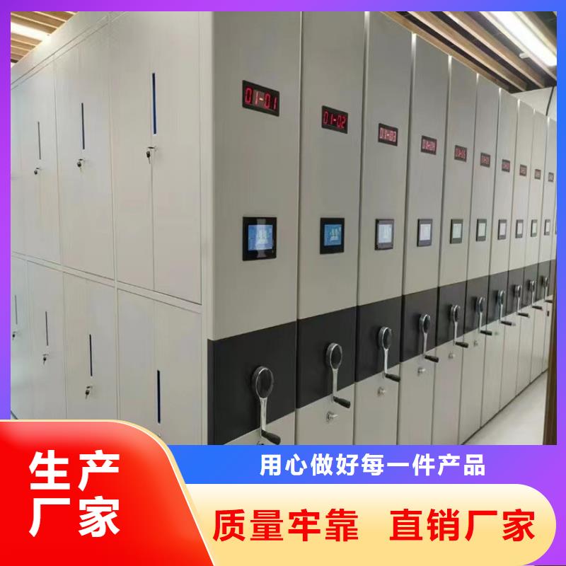 昌江县手动密集柜