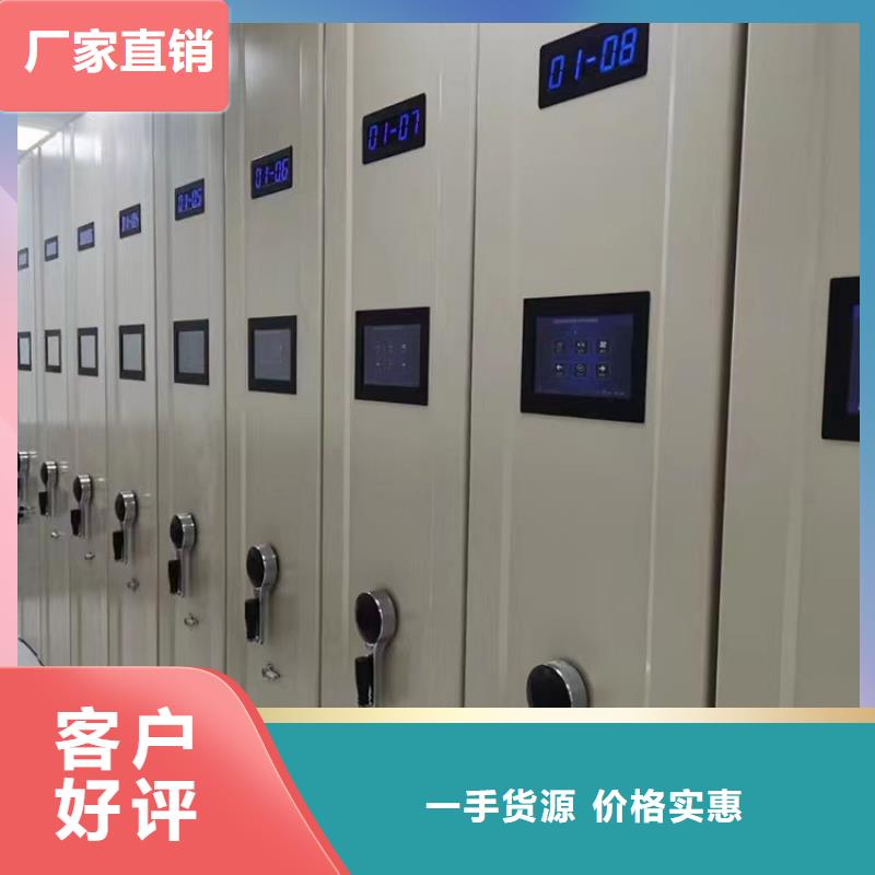 ：琼海市密集柜-厂家直营（厂家电话）