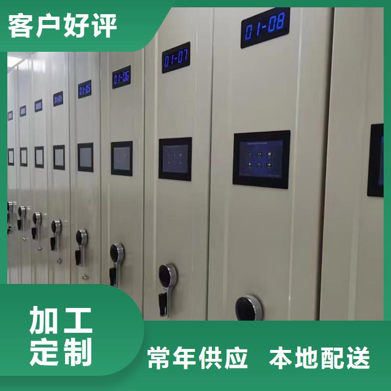 电动密集架在线报价】